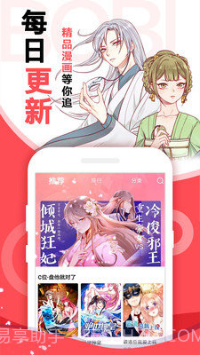 DaiHenTai截图3 DaiHenTai截图3