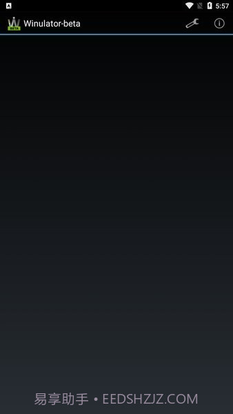 winlator模拟器截图1 winlator模拟器截图1