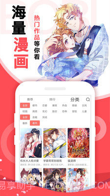 DaiHenTai截图1 DaiHenTai截图1