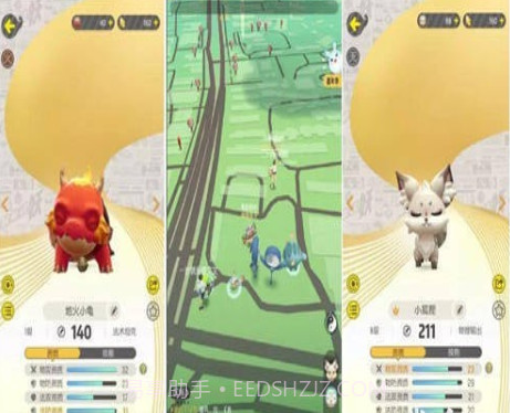 一起来捉妖自动抢摊位截图2 一起来捉妖自动抢摊位截图2