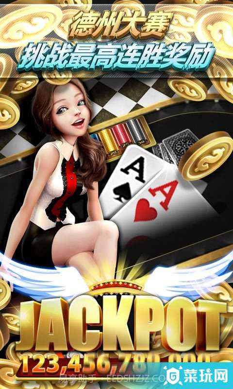 电玩大富翁截图2