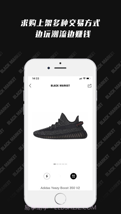 潮流黑市交易网站截图2