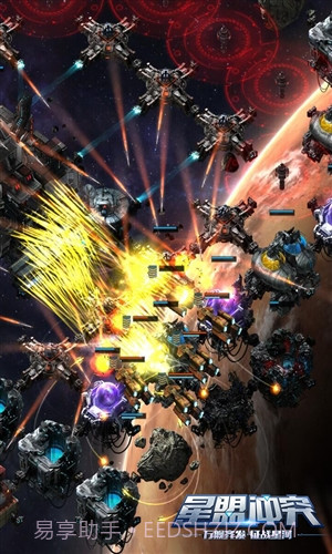 星盟冲突截图4 星盟冲突截图4