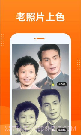 动态照片大师app截图3 动态照片大师app截图3