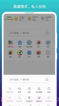 阅站免费漫画阅读器截图3 阅站免费漫画阅读器截图3