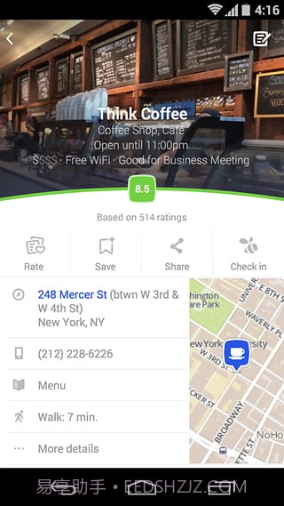 foursquare中文版截图4 foursquare中文版截图4