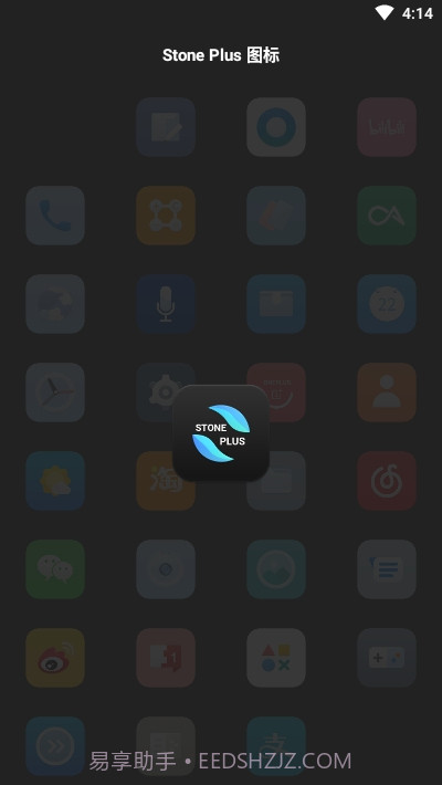 Stone Plus图标包截图2