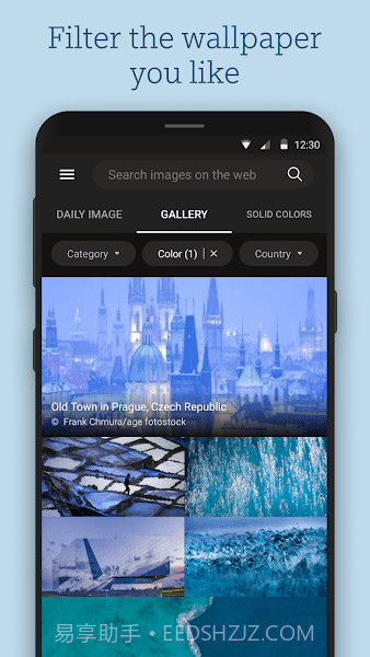微软壁纸截图2 微软壁纸截图2