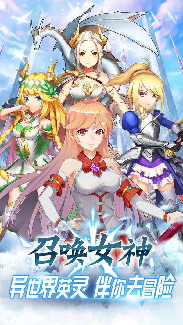 幻想大乱斗截图2 幻想大乱斗截图2