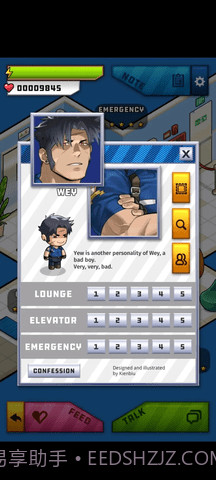 埃罗公寓官网截图3