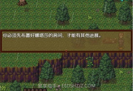 僵尸生活2截图3 僵尸生活2截图3