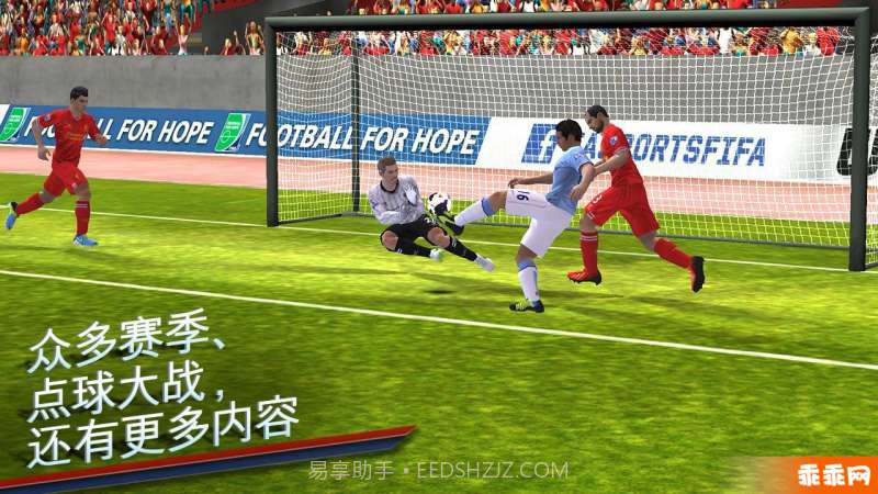 FIFA 14截图5 FIFA 14截图5