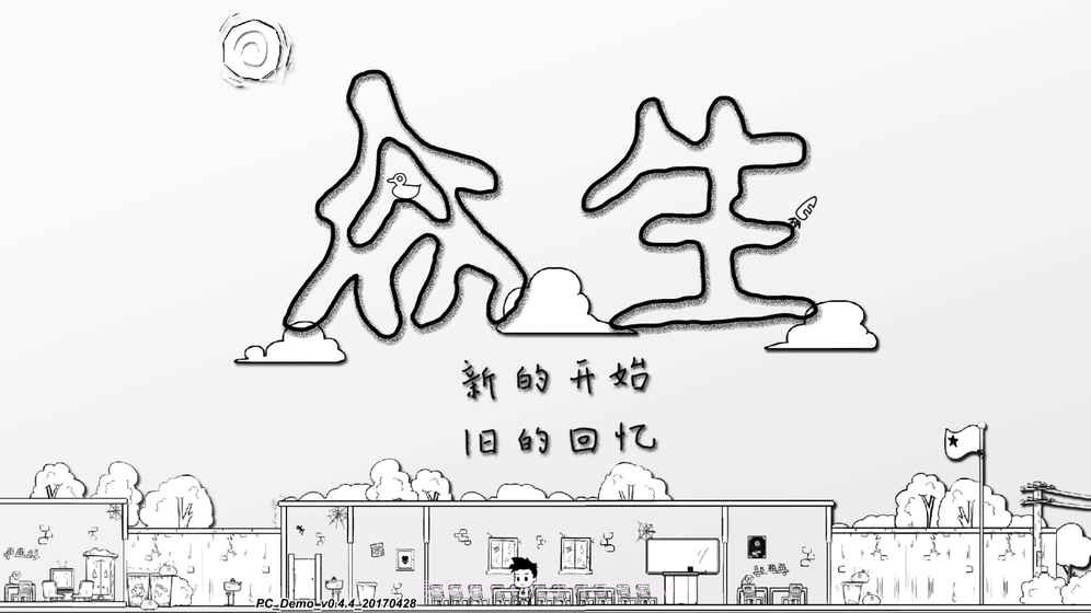 众生最新版v1.0截图1