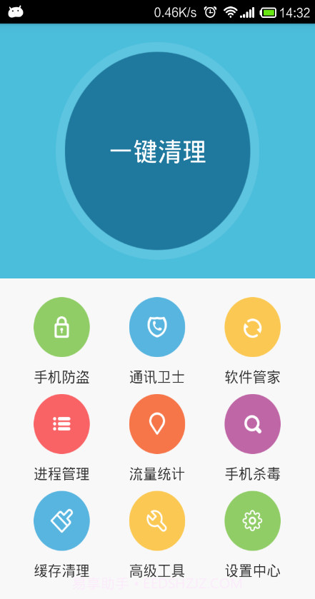 智能手机管家截图3 智能手机管家截图3