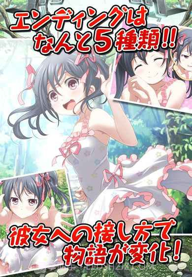 拘束少女~初恋篇截图4 拘束少女~初恋篇截图4