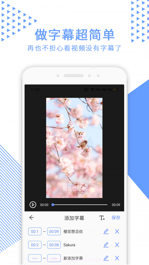 音视频裁剪大师截图3