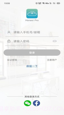 HonestPro截图3 HonestPro截图3