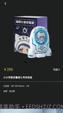 鲸鲤购物截图4 鲸鲤购物截图4
