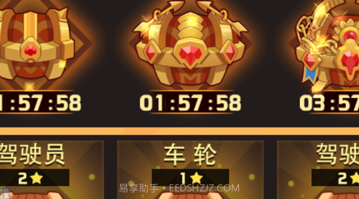 冒险与射箭v0.2.3截图2 冒险与射箭v0.2.3截图2