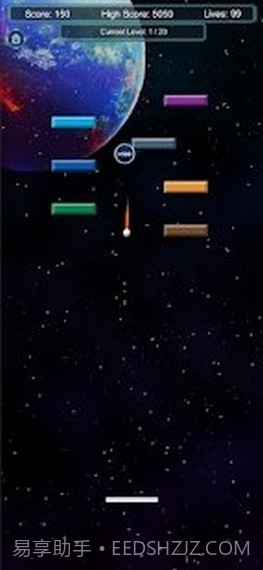 破砖星系截图4 破砖星系截图4