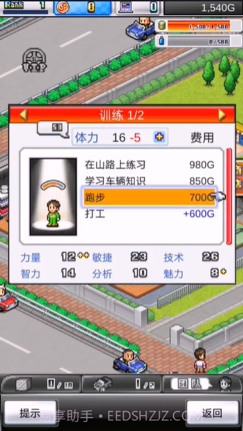 赛车物语2联机版截图2 赛车物语2联机版截图2