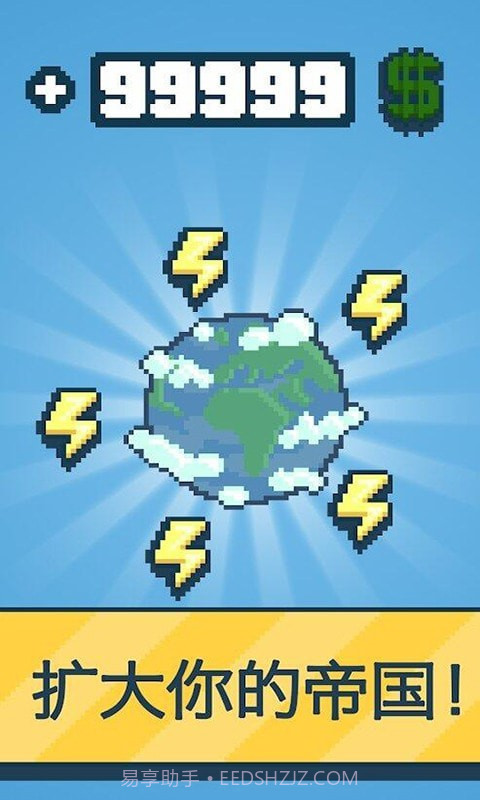 核电站模拟器截图2