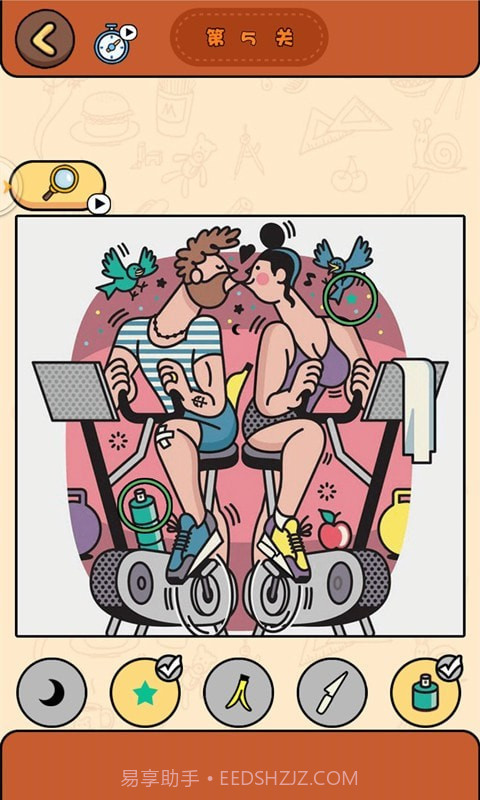 找图大侦探截图2