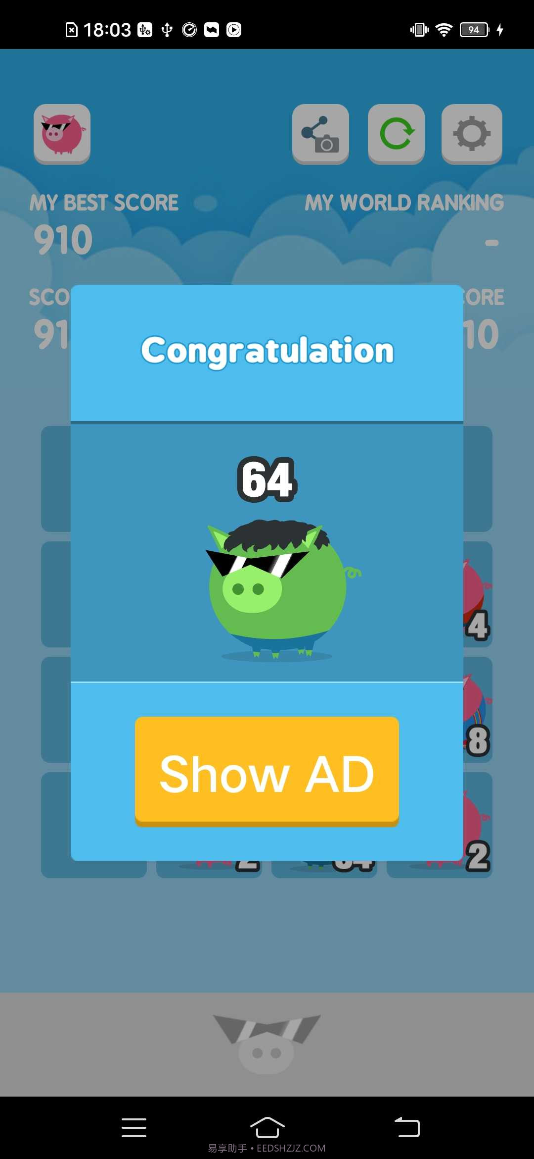 猪猪2048截图3 猪猪2048截图3