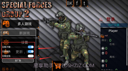 特种部队小组2截图3 特种部队小组2截图3