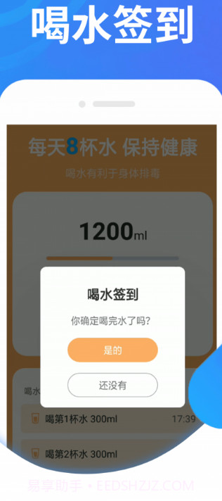 绻绻奇妙计步截图3