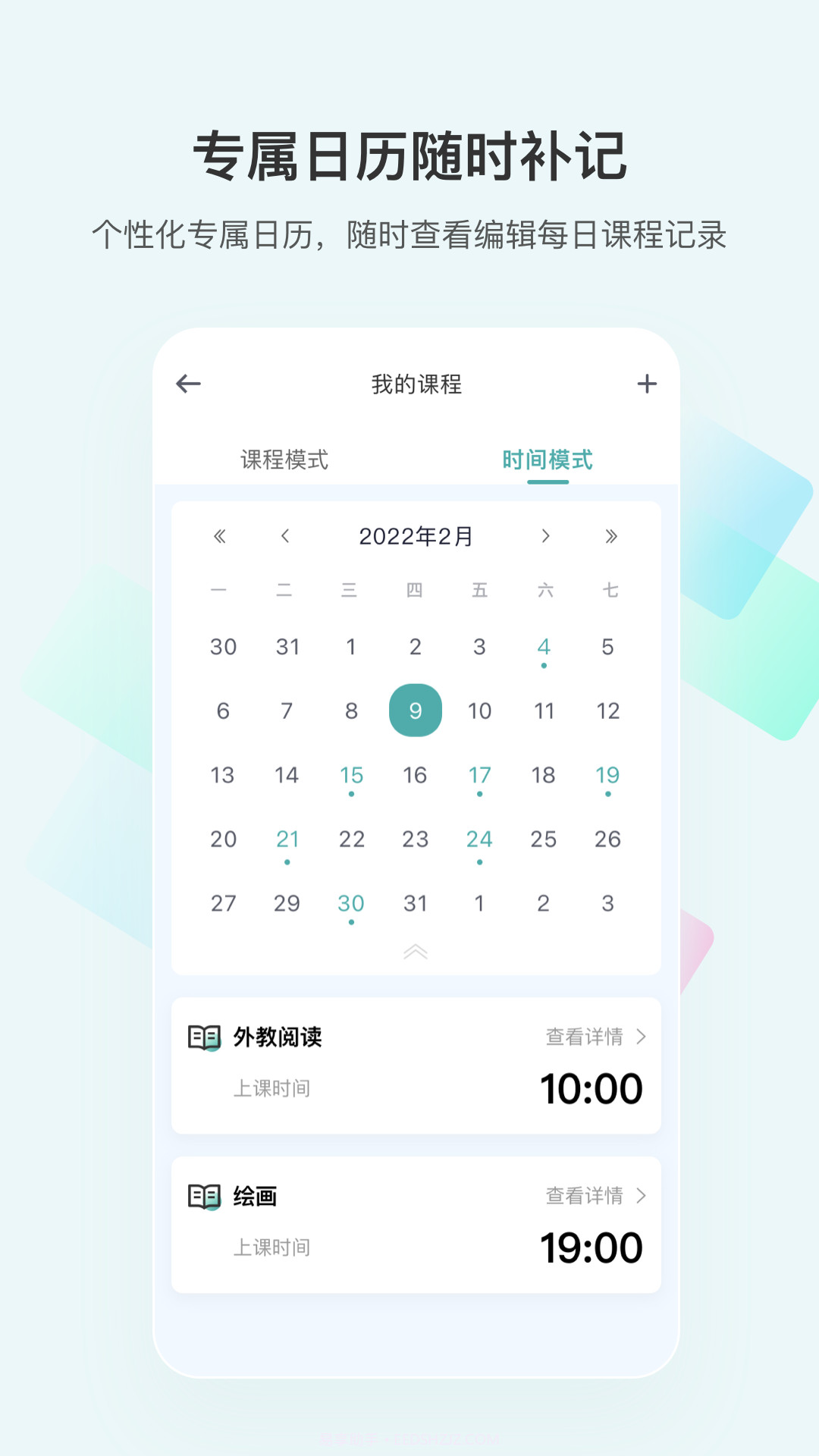 漫记截图3 漫记截图3