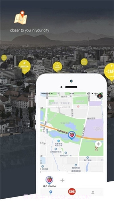 知位软件(定位软件)截图3 知位软件(定位软件)截图3