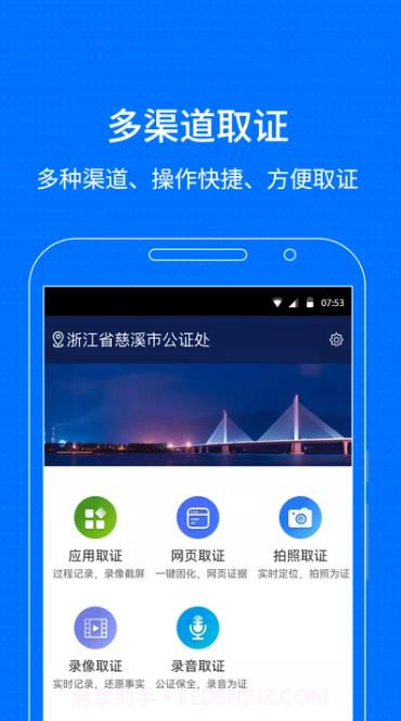 智慧保管箱截图1 智慧保管箱截图1