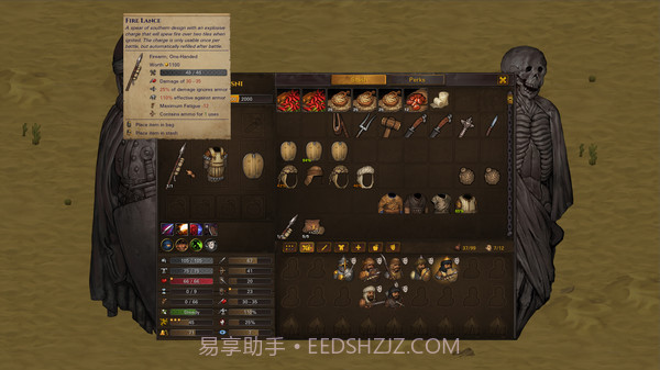 战场兄弟绿色免安装版截图2