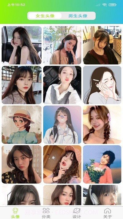 头像漫画风截图4