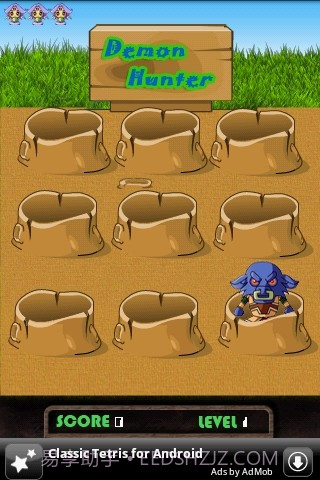 打到恶魔APP截图2 打到恶魔APP截图2