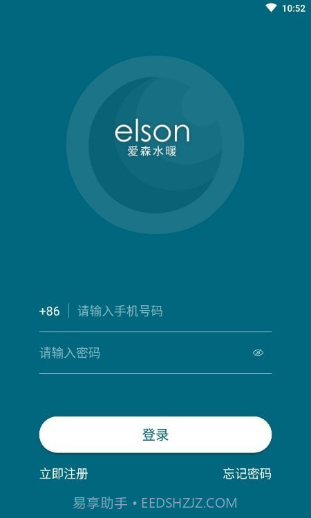 爱森水暖截图3 爱森水暖截图3