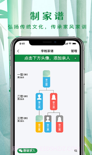 云谱聚客截图1