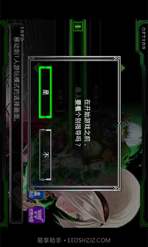 拳皇2012 攻略截图4 拳皇2012 攻略截图4