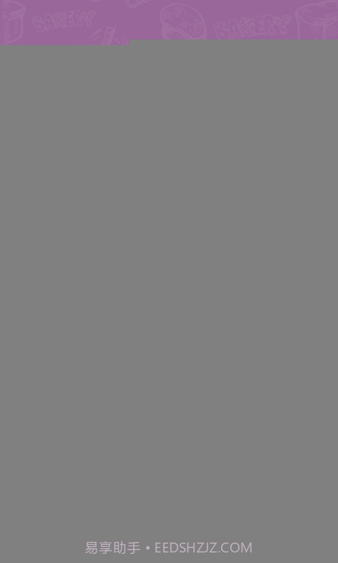 煮厨家常菜谱截图3