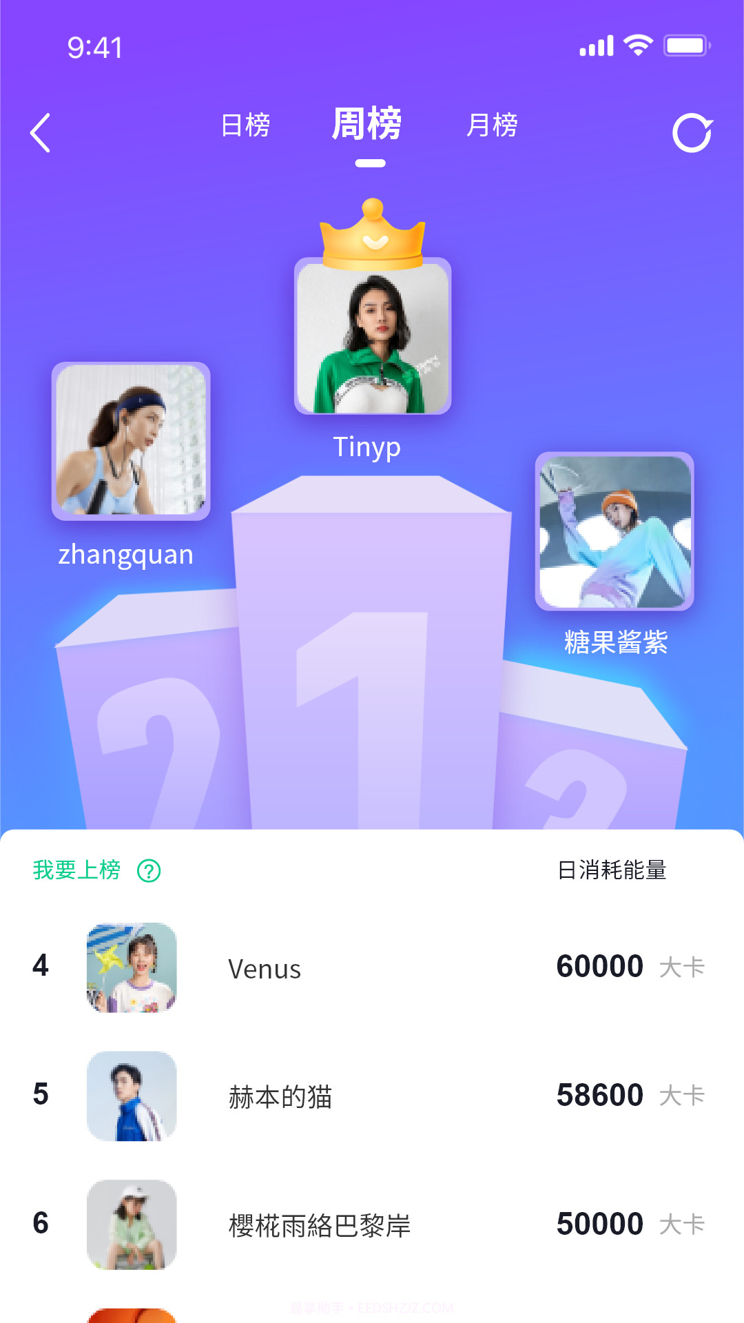 恒悦动截图2 恒悦动截图2