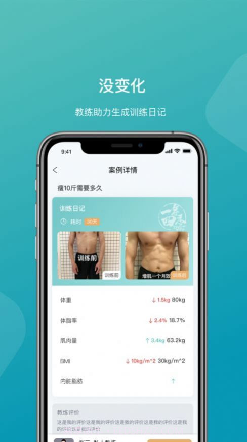 一年四季截图2 一年四季截图2
