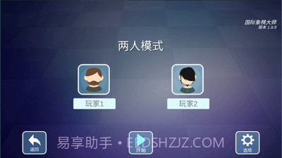 国际象棋大师(Chess Master无限金币)V13.08.01 中文截图2 国际象棋大师(Chess Master无限金币)V13.08.01 中文截图2
