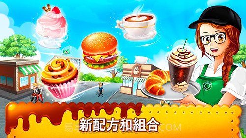 咖啡厅大作战烹饪餐厅截图3 咖啡厅大作战烹饪餐厅截图3