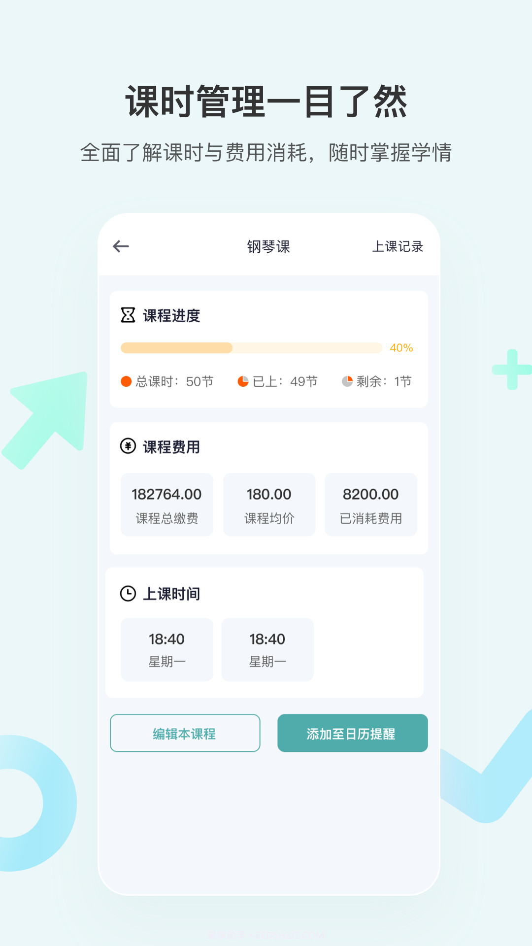 漫记截图1 漫记截图1