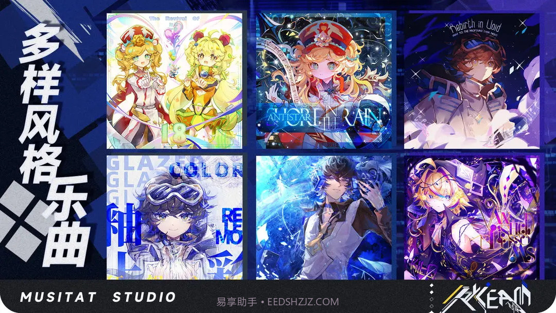 RYCEAM截图3 RYCEAM截图3