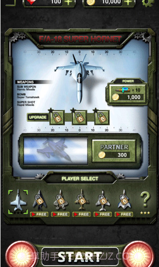 打击者1945三代截图3