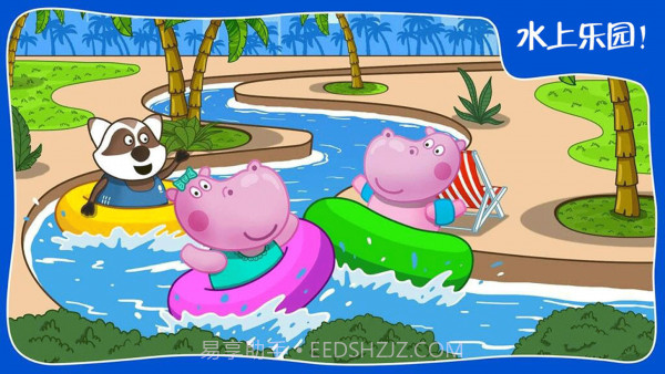 迷你城市游乐园截图2