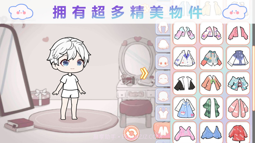 优优的换装娃娃截图5 优优的换装娃娃截图5