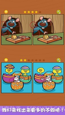 芭比娃娃找不同截图5 芭比娃娃找不同截图5